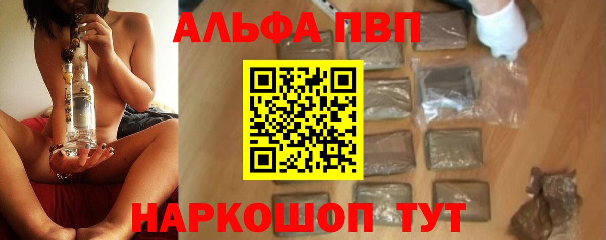 А ПВП Ликино-Дулёво