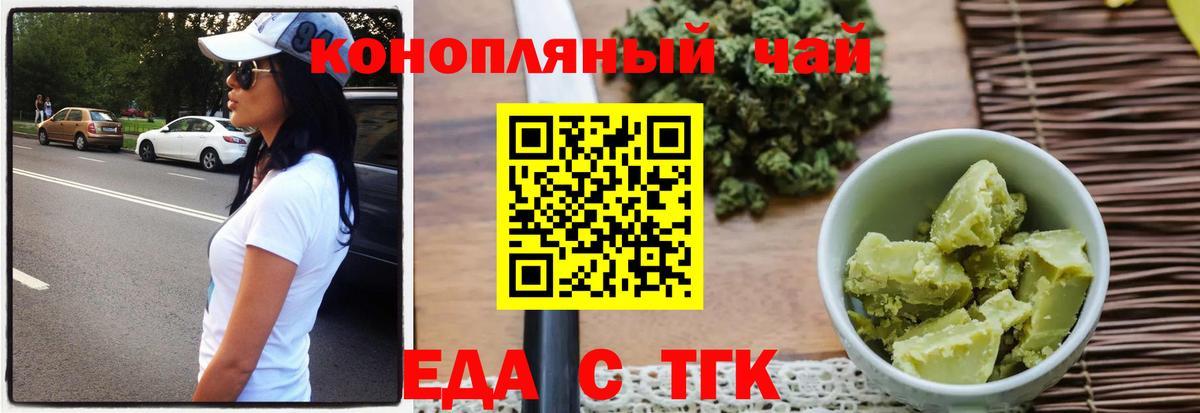 Ликино-Дулёво  Canna-Cookies конопля  Вход с VPN 