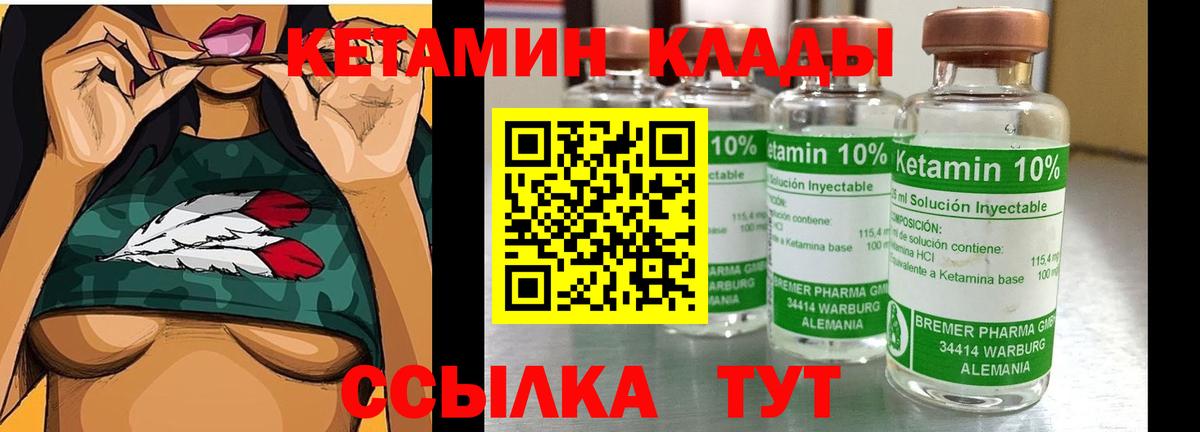 Вейп ТГК  КОКАИН  Ликино-Дулёво  Вход с VPN  Экстази  Конопля  Альфа ПВП СК кристаллы  Мефедрон  