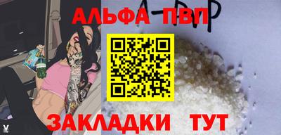 амф Магнитогорск