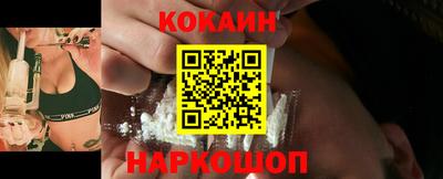 соль курить ск Майкоп