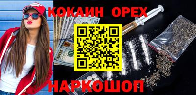 бутик Магадан
