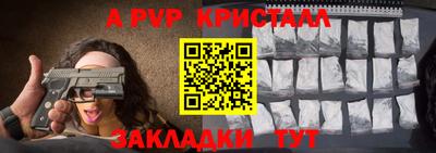 соль курить ск Майкоп
