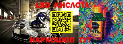 соль курить ск Майкоп