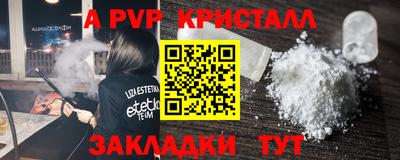 бутик Магадан