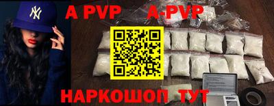 бутик Магадан