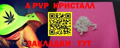 соль курить ск Майкоп
