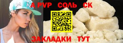 бутик Магадан