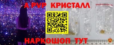 амф Магнитогорск
