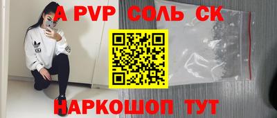 амф Магнитогорск