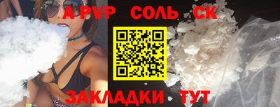 бутик Магадан