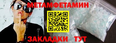 соль курить ск Майкоп