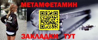 амф Магнитогорск