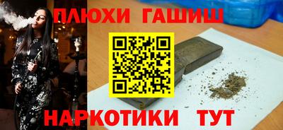 бутик Магадан