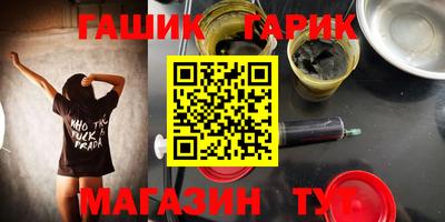 амф Магнитогорск