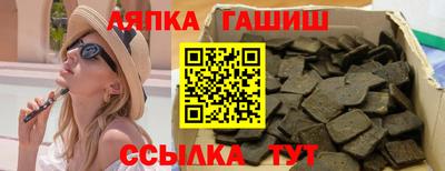 бутик Магадан