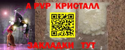 бутик Магадан