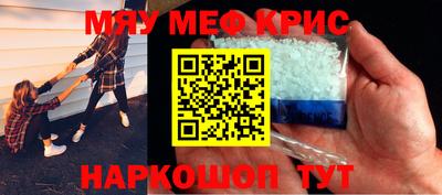 амф Магнитогорск