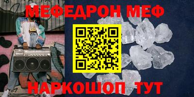 амф Магнитогорск