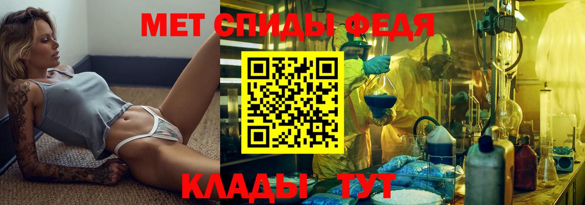 МЕТАМФЕТАМИН мет Ликино-Дулёво