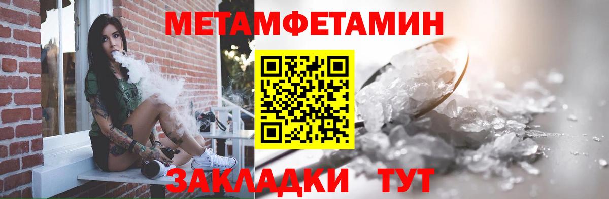 Первитин  Первитин пудра  Первитин пудра  Вход с VPN  Ликино-Дулёво 